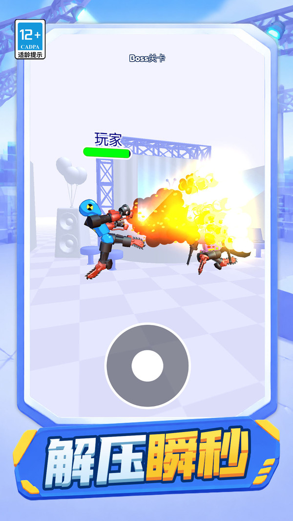 王牌英雄大乱斗