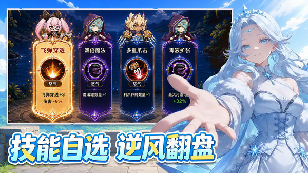 纯白轨迹