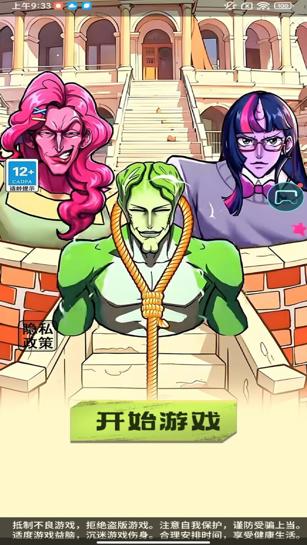 火力全开挑战赛