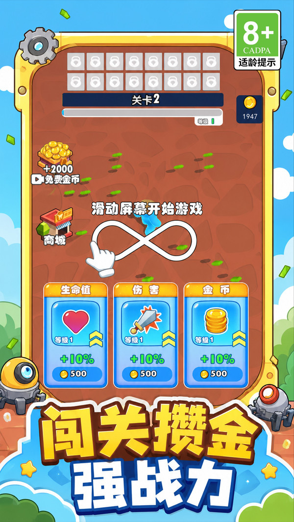 黑洞魔王大出击