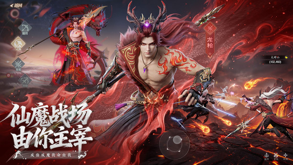 灵妖劫-下载送限定时装