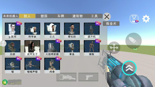 恐怖派对