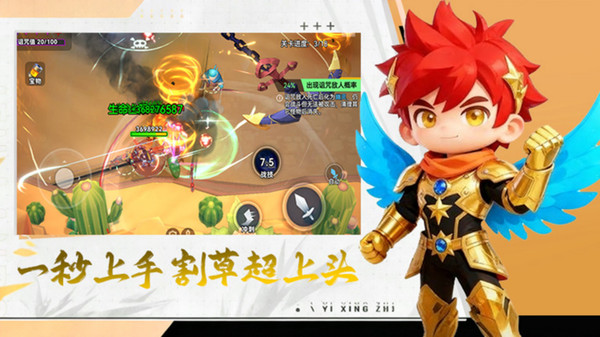 异星之地-横版冒险闯关手游