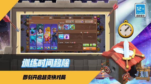 部落冲突