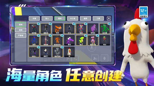 迷你沙盒生存记