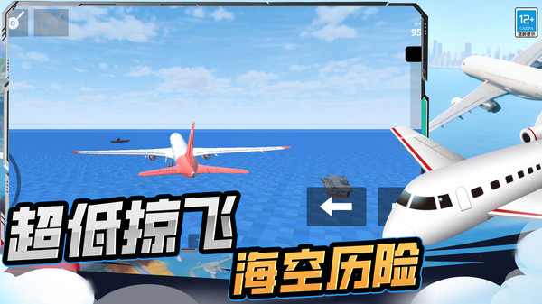极速勇闯