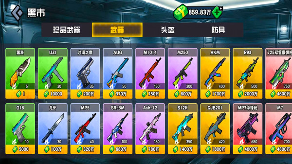 特种王牌兵