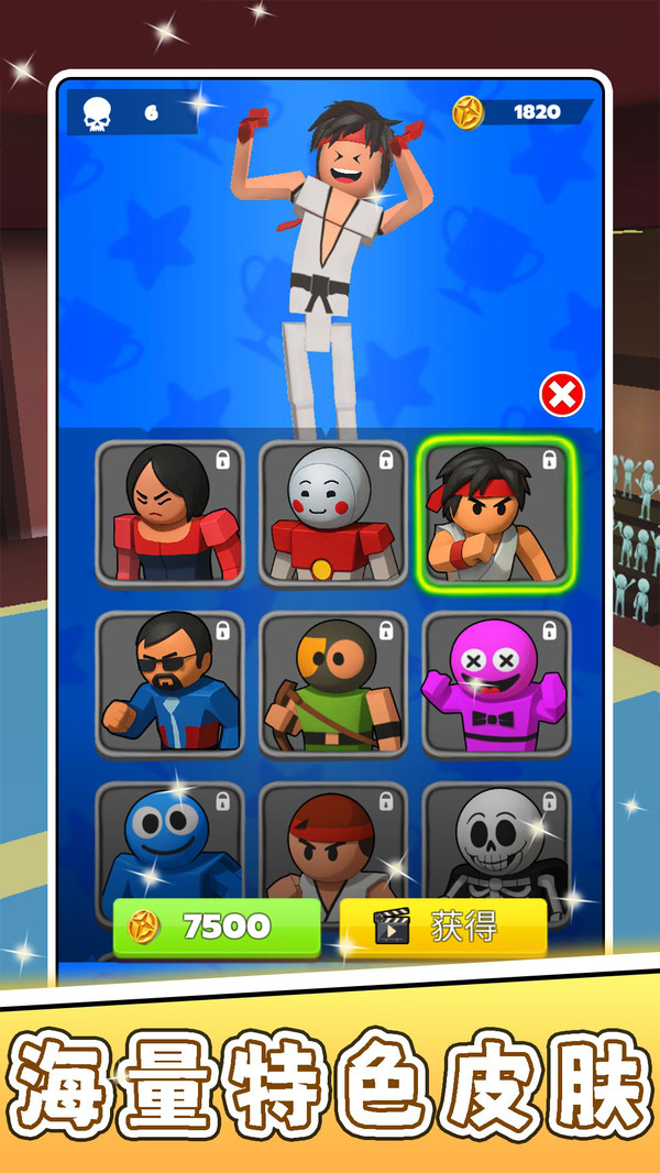 噼里啪啦点点点