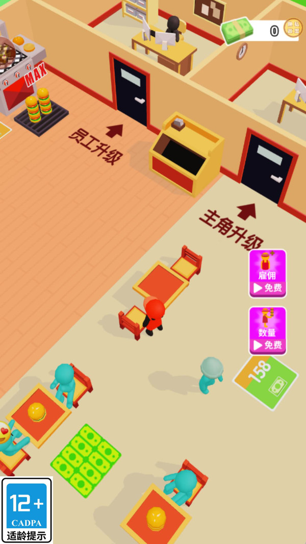 王牌汉堡餐厅