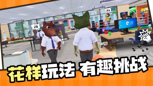 屌丝逆袭之旅