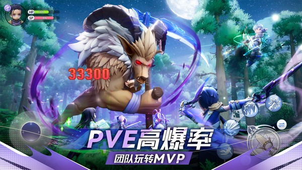 仙境传说：新启航