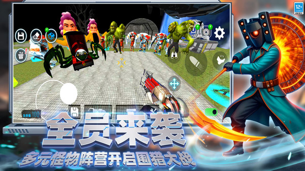 高能闯关