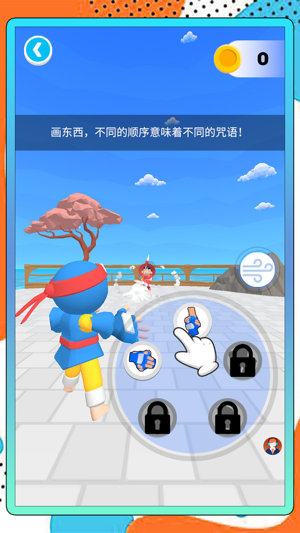 超能战场冲刺