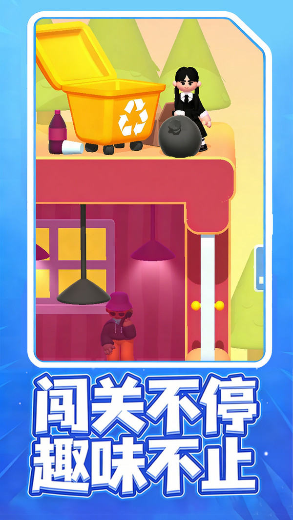 高富帅养成记