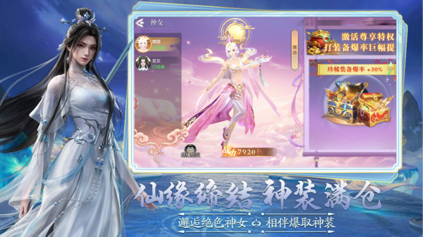 逍遥九万里