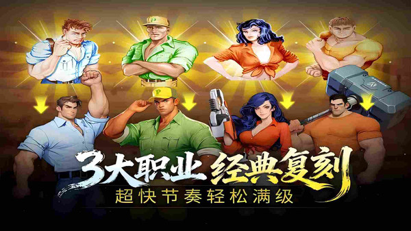 街机恐龙