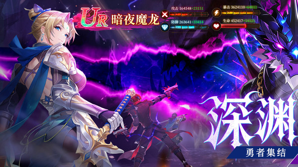 剑之所指-0氪奇幻冒险送VIP