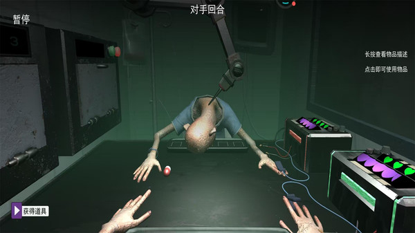 轮盘对决