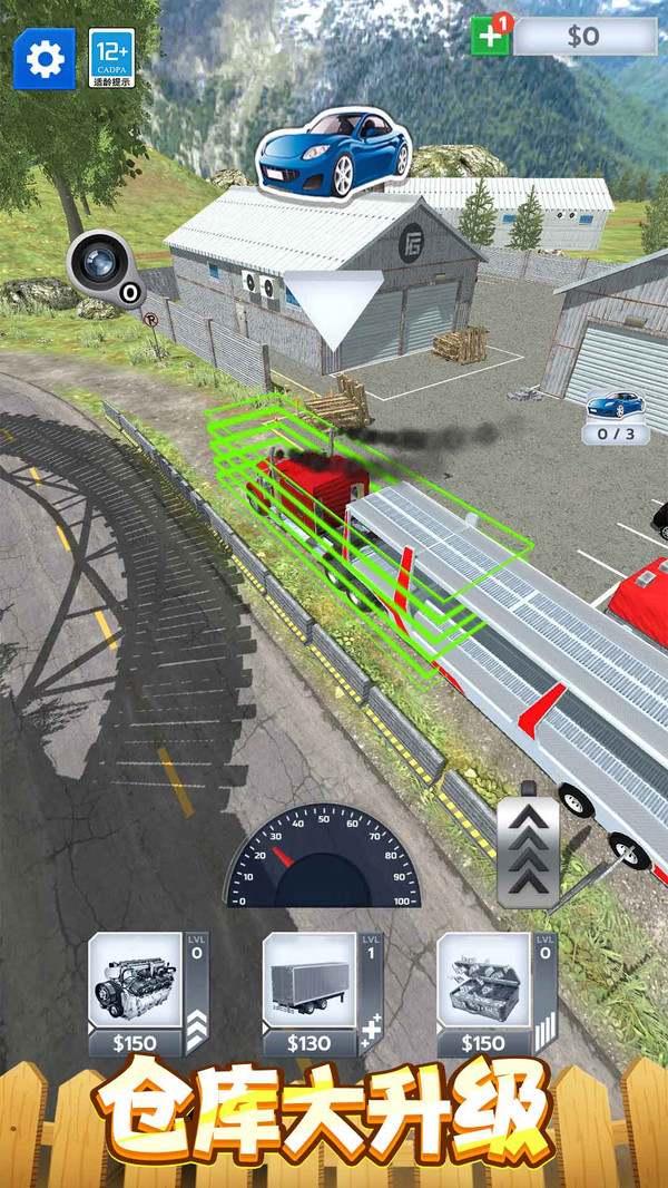 真实卡车模拟