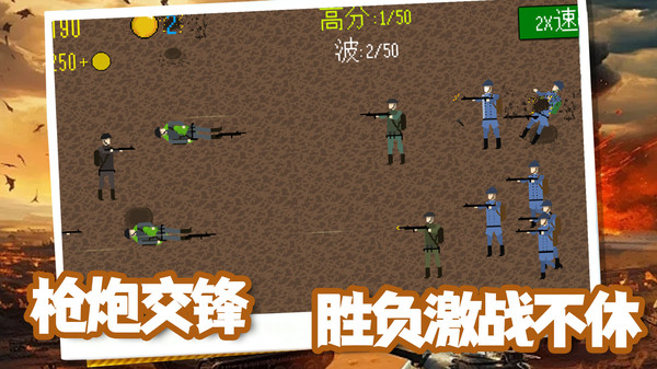 坦克山地大作战