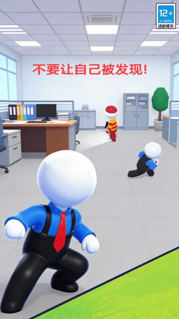 无敌模拟器
