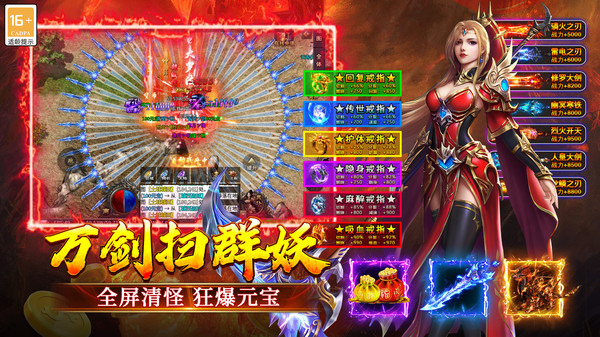 寒刃2