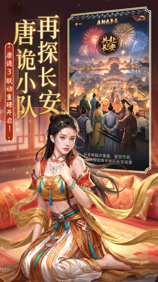 极品芝麻官-当官模拟器