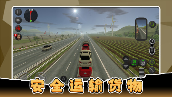 巅峰模拟驾驶
