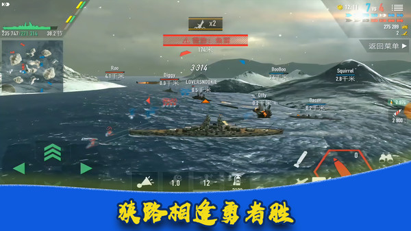 热血军团战争