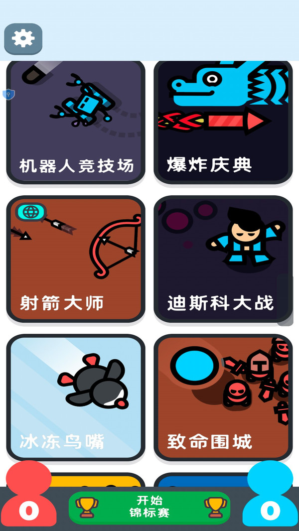 解压合集馆