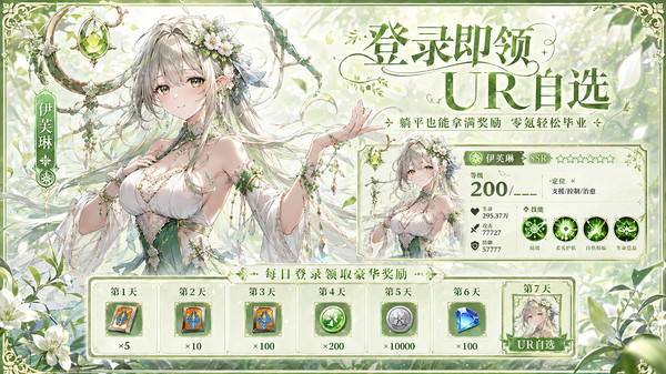 我的魔法英雄伙伴-送1000抽！