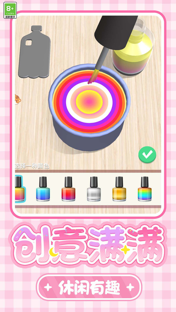 时尚时尚我最时尚