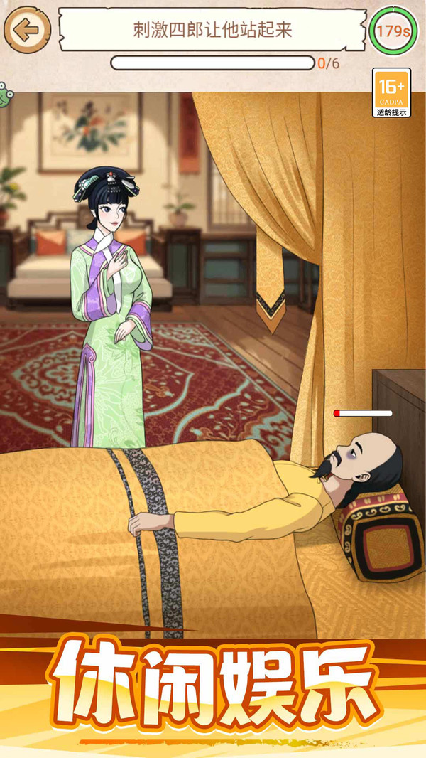 穿搭恋爱脑