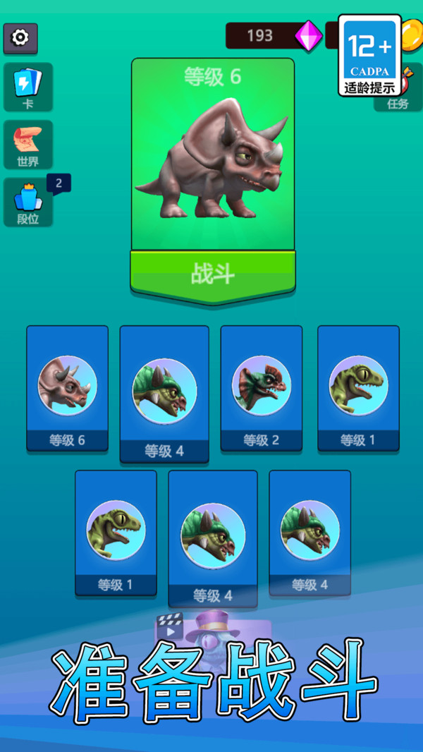 召唤神龙终极版