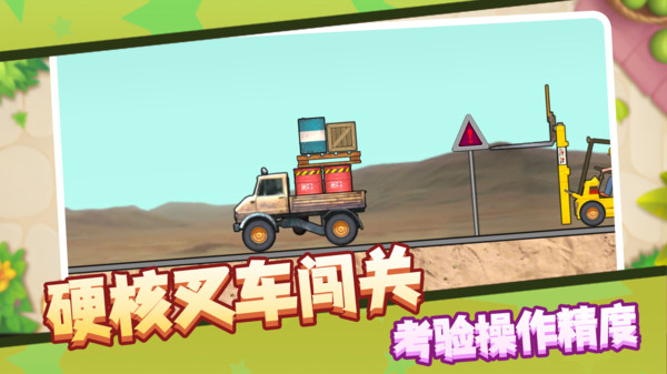 快排队上车