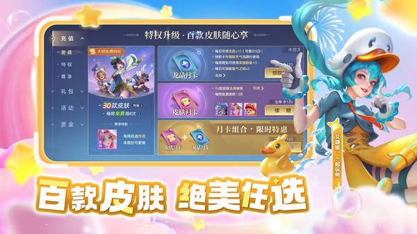 曙光英雄-中单法王艾蒙驾到