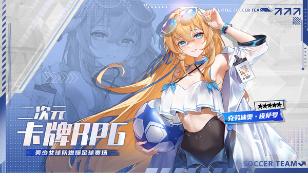 萌神契约