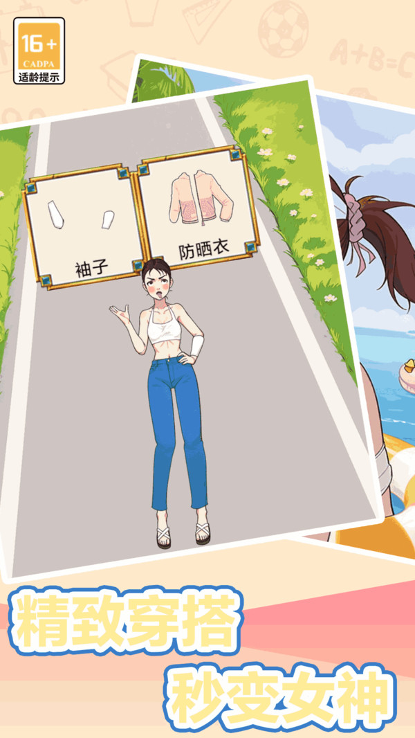 帮他找老婆