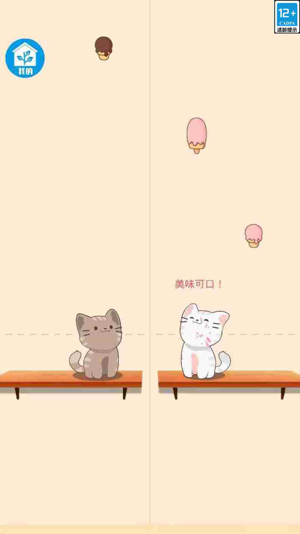 糖果快跑