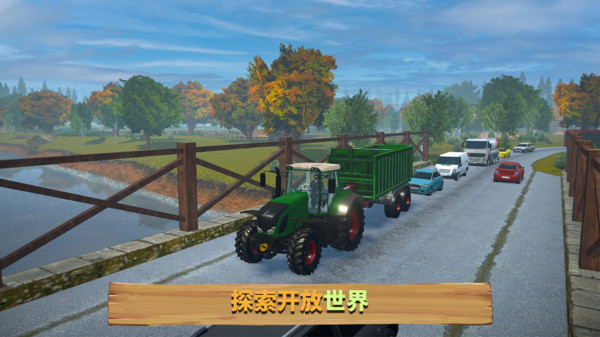 农场模拟器-真实开放农场模拟