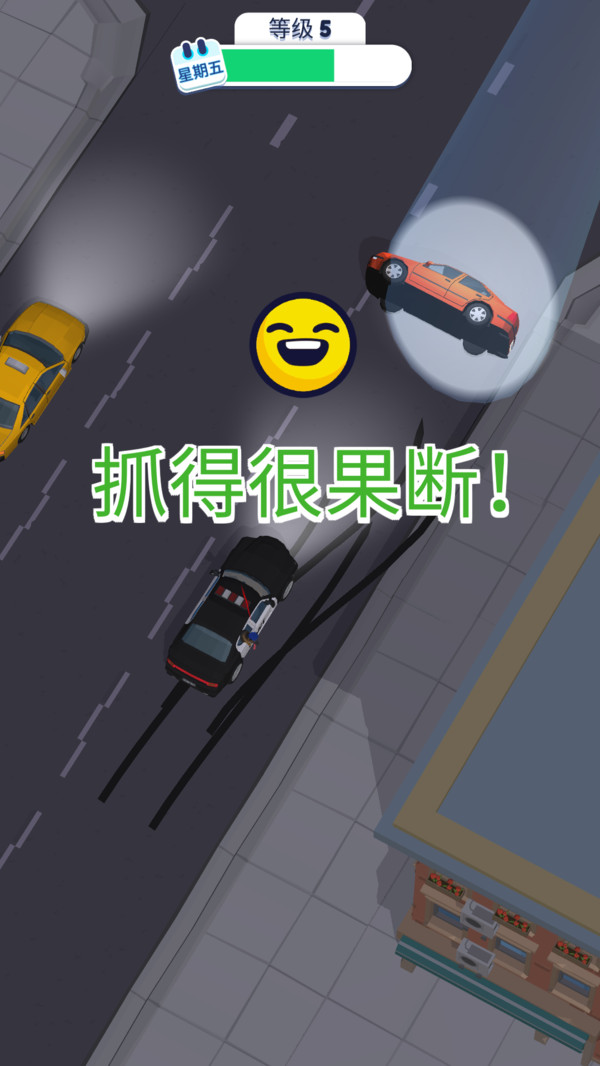 保安大作战