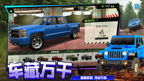 暴力车