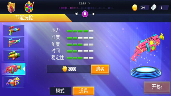 干净又卫生