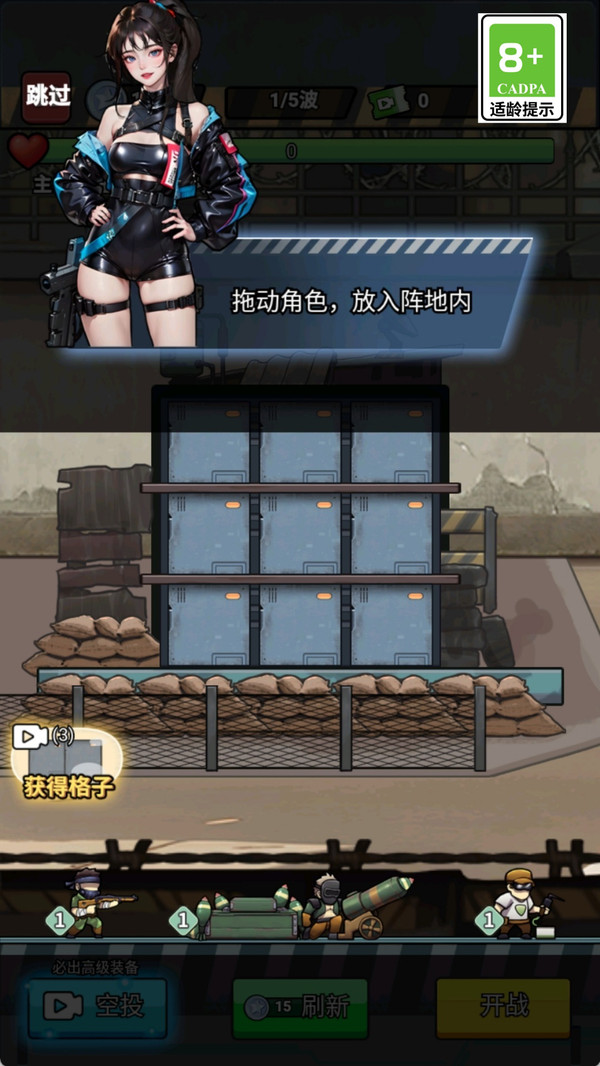 守护僵尸女友
