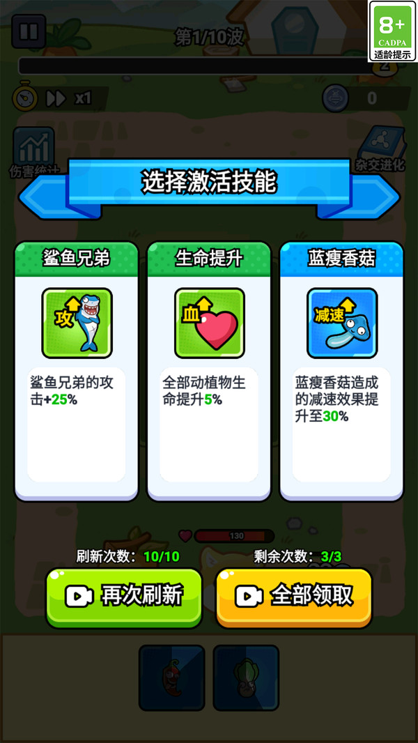 萌宠大行动