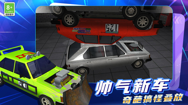 迷你城市驾驶-狂野赛车