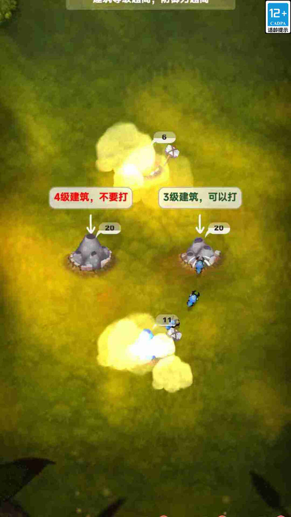 我是建筑师