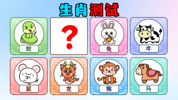 创意解谜岛