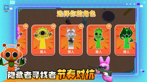 怪兽通缉