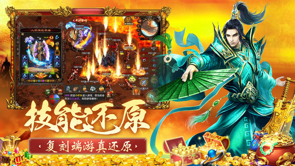 裁决王座--高爆传奇热游推荐